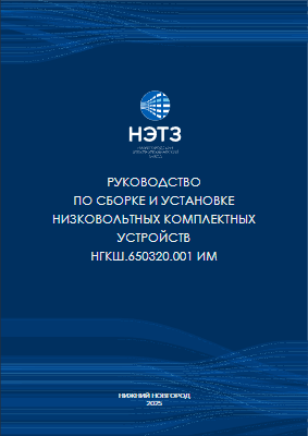 Руководство тест с книгой
