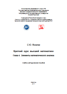 Книжка