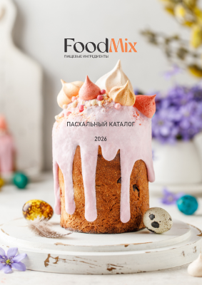 Каталог 2026 пасхальный 