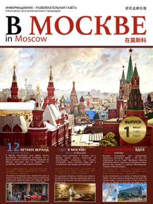 Пдф 3
