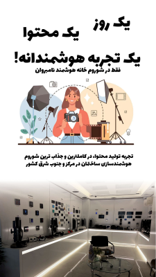 تولیدمحتوا
