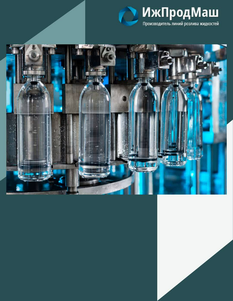 Medical Supply Catalog