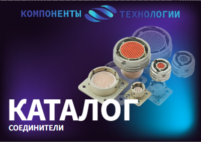 Каталог черновик1