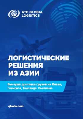 ATC_Буклет А5_05.09.2025_READY PRINT (1)