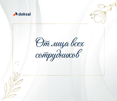 Книга пожеланий_compressed