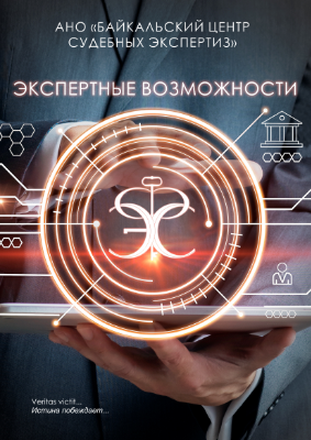 PDF книга 2023