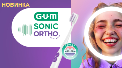 GUM SONIC ORTHO_UA