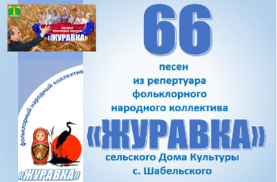 Презентация 6-сжатый