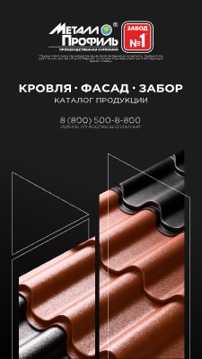 Catalog_электронный_9х16