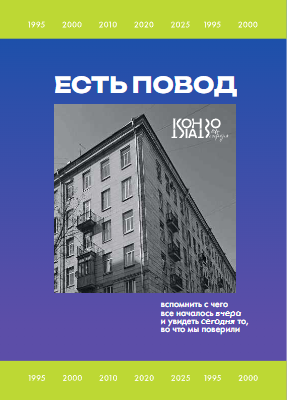 Глянец верстка-сжатый (3)