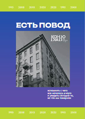 Глянец верстка-сжатый (1)