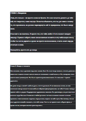 Document 5