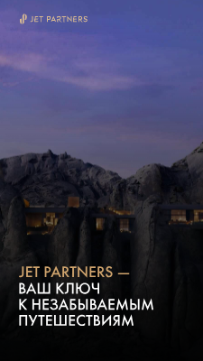 гид 2-сжатый