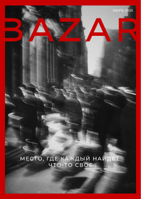BAZAR